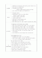 파킨슨씨 병 2페이지