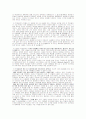 잘못된 디자인 사례 4페이지