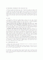 잘못된 디자인 사례 7페이지
