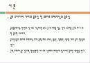 서킷 웨이트 트레이닝이 골프드라이버샷에 비거리에 미치는 영향 3페이지