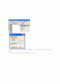 MOUS WORD 2000 EXPERT 3페이지