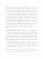 열하일기 관한 자세한 수준의 평가서. 6페이지