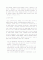 열하일기 관한 자세한 수준의 평가서. 7페이지