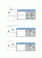 AC 회로 (RC 회로 + RLC 공진회로)예비보고서 4페이지