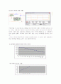 Capacitor 와 Inductor 측정 실험 보고서 11페이지