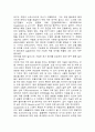 재가환자의 흡인성 폐렴 예방 2페이지