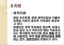 유방암에 대해서ppt 27페이지