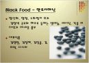 칼라푸드(ColorFood)에 대해서.. 5페이지