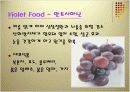 칼라푸드(ColorFood)에 대해서.. 6페이지