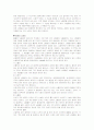 [자연과학] 뇌졸중에 대하여  3페이지