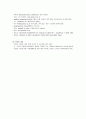 담낭 및 담관질환 6페이지