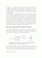 로버트 단턴  서평 4페이지