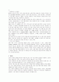 배뇨간호 9페이지