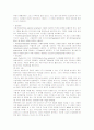 배변간호 12페이지