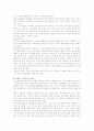 배변간호 14페이지