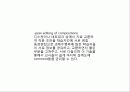 TBP12과 컴퓨터상호작용 collaborative projects  6페이지