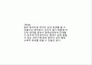 TBP12과 컴퓨터상호작용 collaborative projects  9페이지