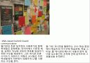 TBP12과 컴퓨터상호작용 collaborative projects  11페이지
