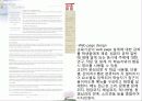 TBP12과 컴퓨터상호작용 collaborative projects  12페이지