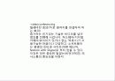 TBP12과 컴퓨터상호작용 collaborative projects  13페이지