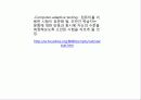 TBP12과 컴퓨터상호작용 collaborative projects  21페이지