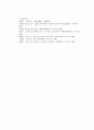 [비교문학] 만세전 7페이지