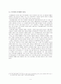 기후변화와 자연재해의 상관성 및 자연재해의 경제적 손실 분석  4페이지