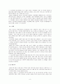 기후변화와 자연재해의 상관성 및 자연재해의 경제적 손실 분석  9페이지