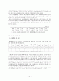 기후변화와 자연재해의 상관성 및 자연재해의 경제적 손실 분석  12페이지
