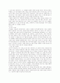 미국 애니메이션 연구 6페이지