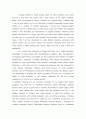학업계획서(Statement Of Purpose) 1페이지