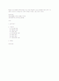 상담 담화의 분석 10페이지