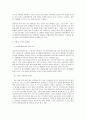 우리의 술문화 2페이지