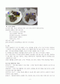 연화제 종류에 따른 너비아니 구이의 품질 비교 2페이지