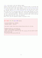 고기 종류와 부재료의 첨가량에 따른 햄버거 패티의 품질비교 3페이지