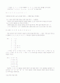 한국어 교수법 2페이지