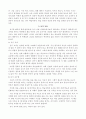 한국어 교수법 33페이지