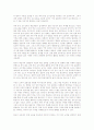 한국어 교수요목의 설계절차 9페이지