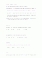 헌대문학-소설 27페이지