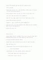 헌대문학-소설 42페이지
