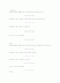 NI Elvis 사용법 익히기 4페이지
