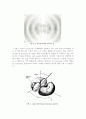 UWB용 Monopole Antenna 설계 및 Time domain 해석 5페이지