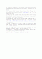 UWB용 Monopole Antenna 설계 및 Time domain 해석 24페이지