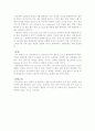 Vitamin C의 분석 11페이지