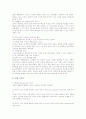 [싱가폴][싱가포르]싱가폴(싱가포르)의 경제발전과 생활상, 싱가폴(싱가포르)의 학교개선사업, 네트워크개선사업, 도서관개선사업, 싱가폴(싱가포르)의 관광지, 싱가폴(싱가포르)의 항공사에 관한 분석 15페이지
