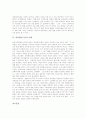 [피터팬신드롬][피터팬신드롬 원인][피터팬신드롬 해석][피터팬신드롬 사례]피터팬신드롬의 정의, 피터팬신드롬의 원인과 피터팬신드롬의 유형 및 피터팬신드롬의 해석 분석(피터팬신드롬 사례 중심) 5페이지