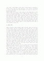 [침례교][침례교의 기원][침례교의 역사][침례교의 특징][침례교의 한국선교][한국에서의 침례교]침례교의 기원, 침례교의 역사, 침례교의 특징, 침례교의 한국선교, 한국에서의 침례교 심층 분석 6페이지