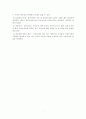 6시그마와 아웃소싱 7페이지