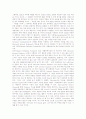[XML][XML의 등장배경][XML의 개발목적][XML의 구조][XML의 특징][XML의 문법][XML의 활용]XML의 등장배경, XML의 개발목적과 XML의 구조, XML의 특징, XML의 문법 및 XML의 활용 분석 10페이지
