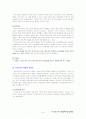 사서교사 5페이지